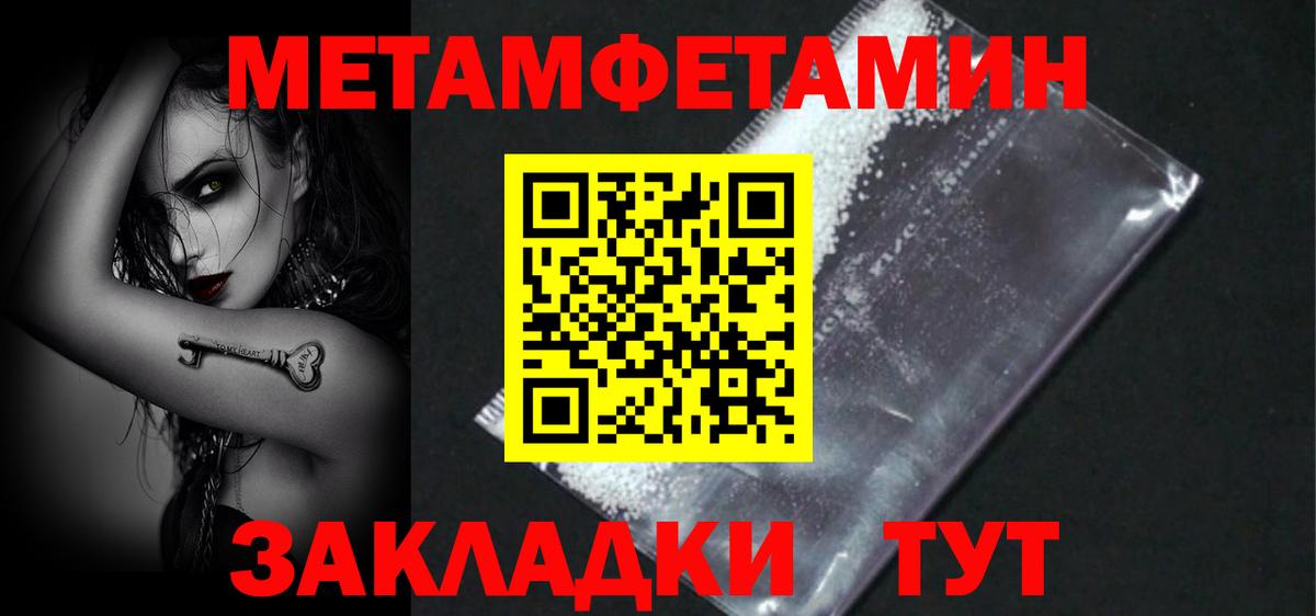 Амфетамин  Amphetamine 98%  Вход с VPN  Нефтекумск 