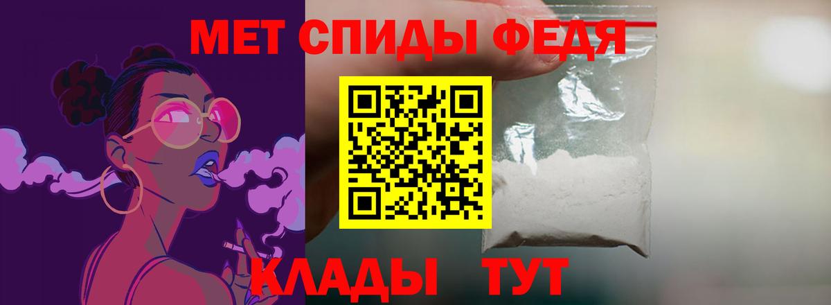 АМФ 97% Нефтекумск