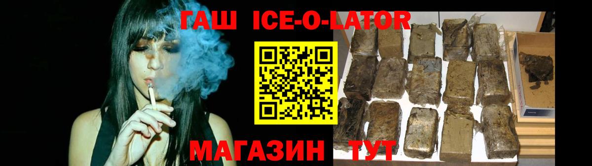 Экстази  Канабис  Вход с VPN  МЕФ кристаллы  Нефтекумск  Гашиш  Cocaine  МЕФ 