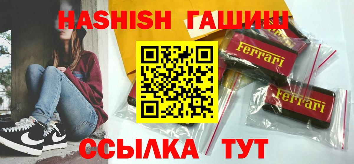 Гашиш 40% ТГК Нефтекумск