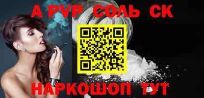 бутик Донской