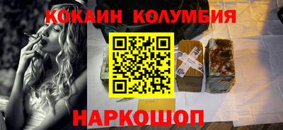 бутик Донской