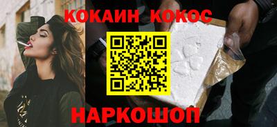 бутик Донской