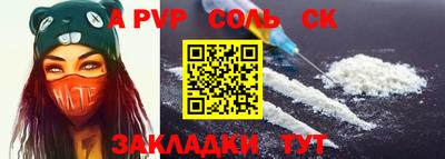 мефедрон VHQ Донецк