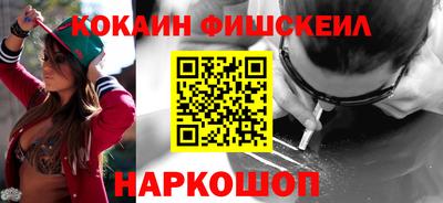 мефедрон VHQ Донецк