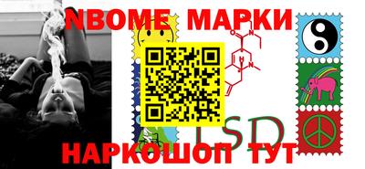 мефедрон VHQ Донецк