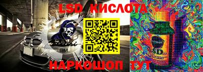 бутик Донской