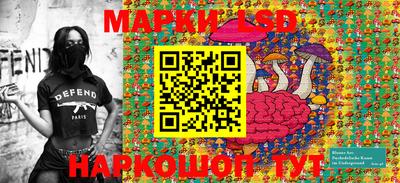 спайс Керчь
