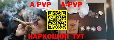 бутик Донской