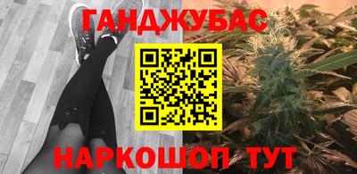 бутик Донской