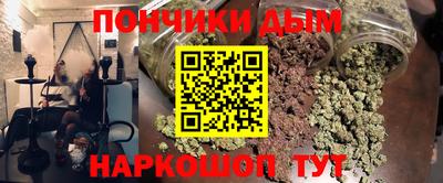 мефедрон VHQ Донецк