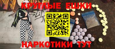 мефедрон VHQ Донецк