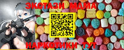 мефедрон VHQ Донецк