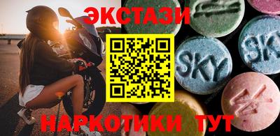мефедрон VHQ Донецк