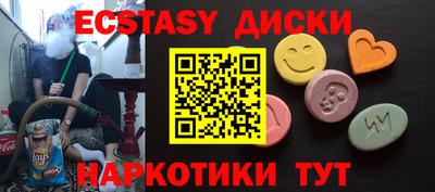 бутик Донской