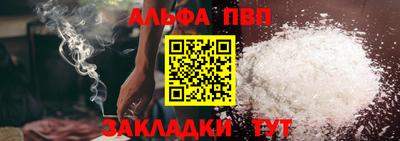 мефедрон VHQ Донецк