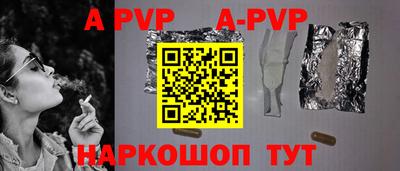 мефедрон VHQ Донецк