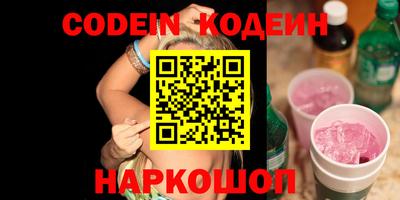 Альфа ПВП Кизляр