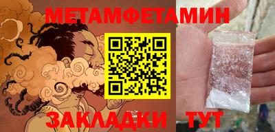 мефедрон VHQ Донецк