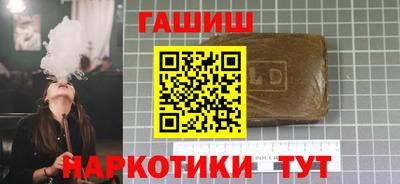 мефедрон VHQ Донецк