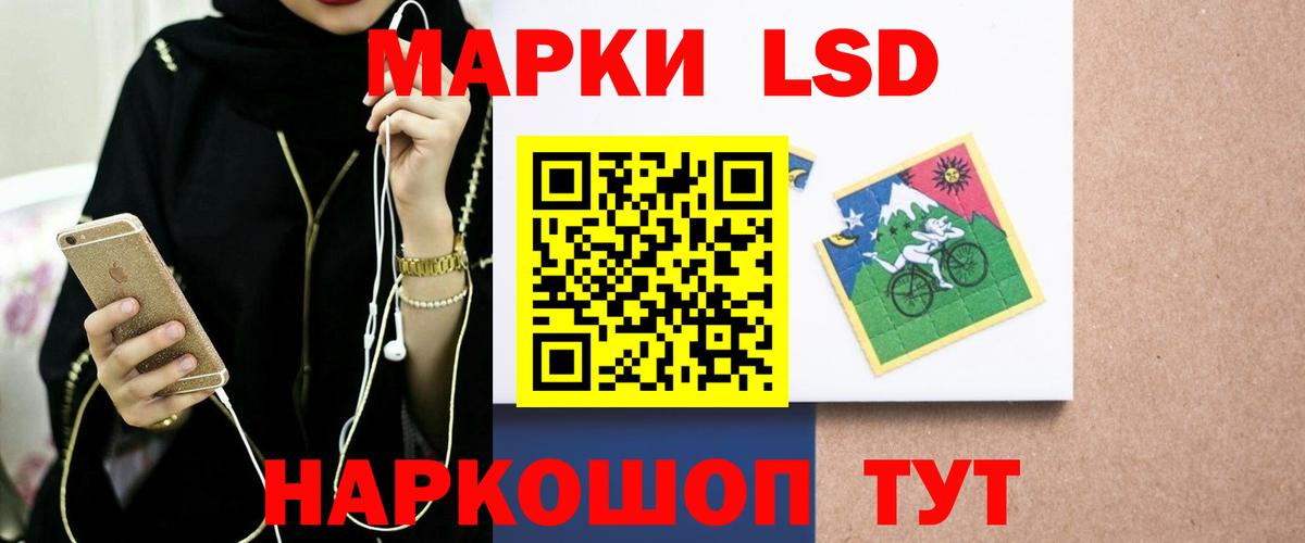 ЛСД экстази кислота  ЛСД экстази ecstasy  Вход с VPN  LSD-25 экстази  гидра онион  Нефтекумск 