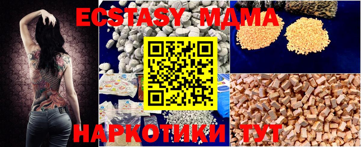АМФЕТАМИН Нефтекумск