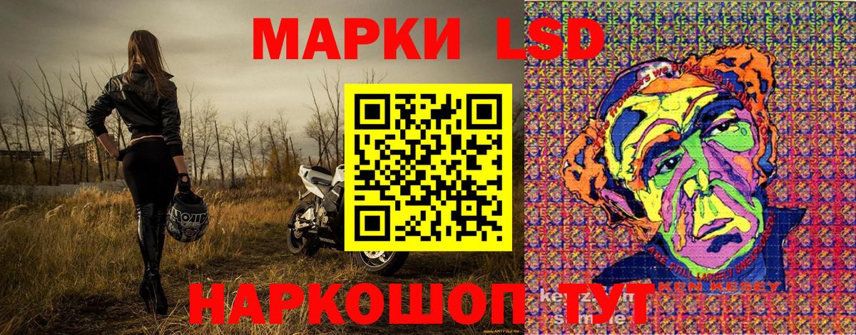 Нефтекумск  Наркотические марки 1,8мг  Наркотические марки 1,8мг  Вход с VPN 