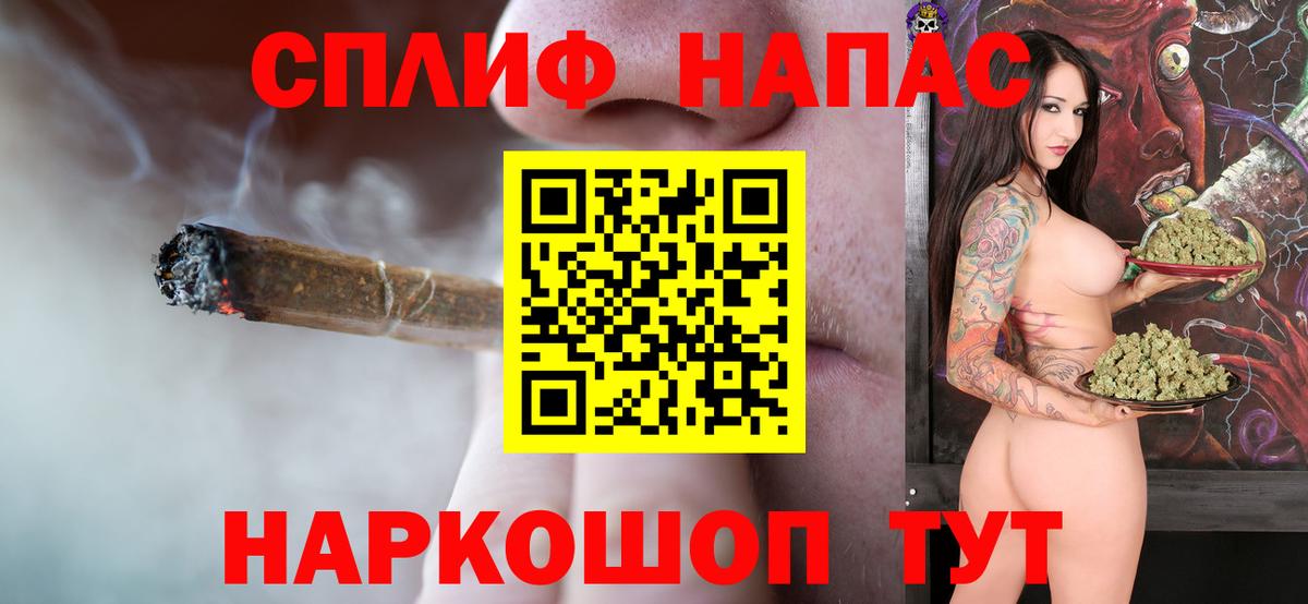 Каннабис марихуана Нефтекумск
